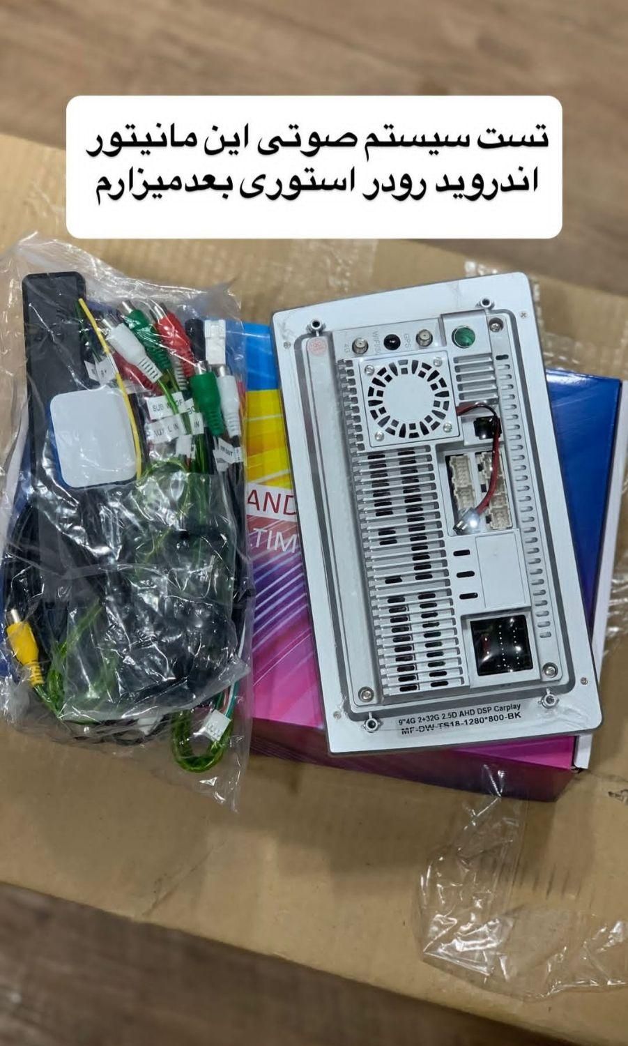 پخش مانیتور اندروید ماشین ضبط ویندوز سیستم پایونیر|قطعات یدکی و لوازم جانبی|تهران, تهرانپارس غربی|دیوار