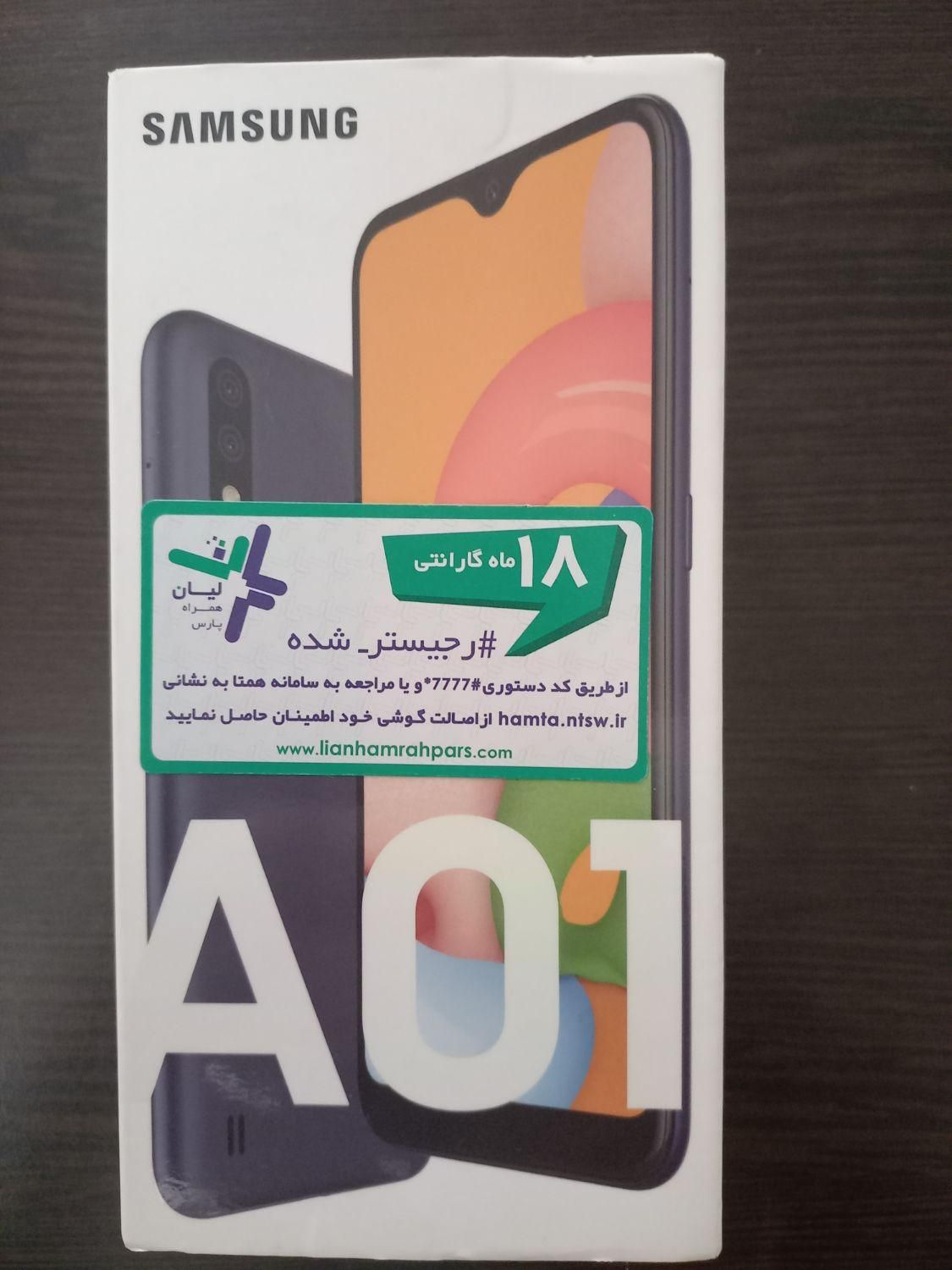 سامسونگ Galaxy A01 ۱۶ گیگابایت|موبایل|تهران, شهید آوینی|دیوار