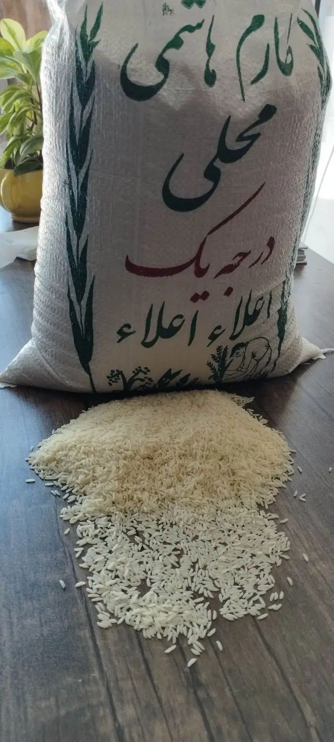 طارم هاشمی خالص درجه یک معطر به شرط پخت و مرجوعی|خوردنی و آشامیدنی|تکاب, |دیوار