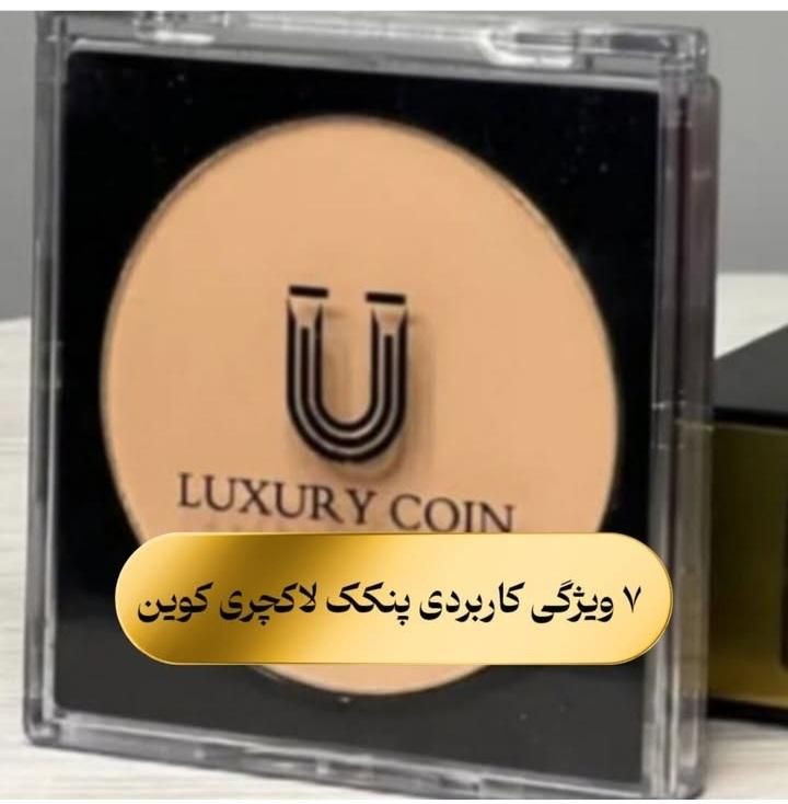 پنکک لاکچری کوین فرانسه|آرایشی، بهداشتی، درمانی|سنندج, |دیوار