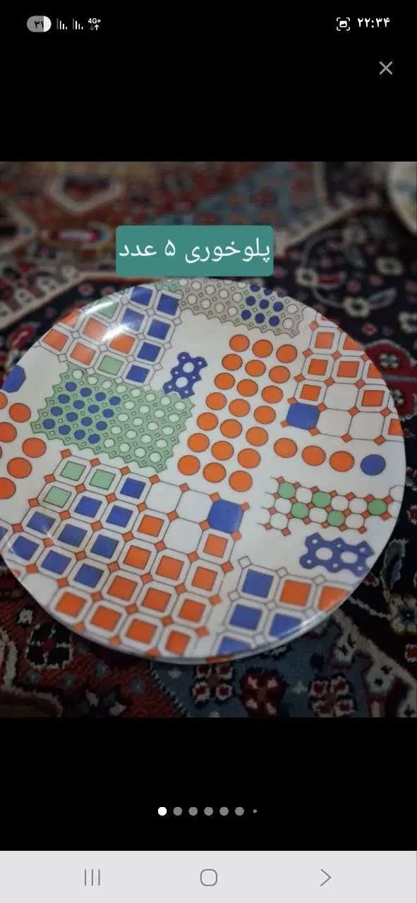 بشقاب چینی گل میخک ۳ تا و ۷ تا ۲۱و۲۳|ظروف سرو و پذیرایی|تهران, آذری|دیوار
