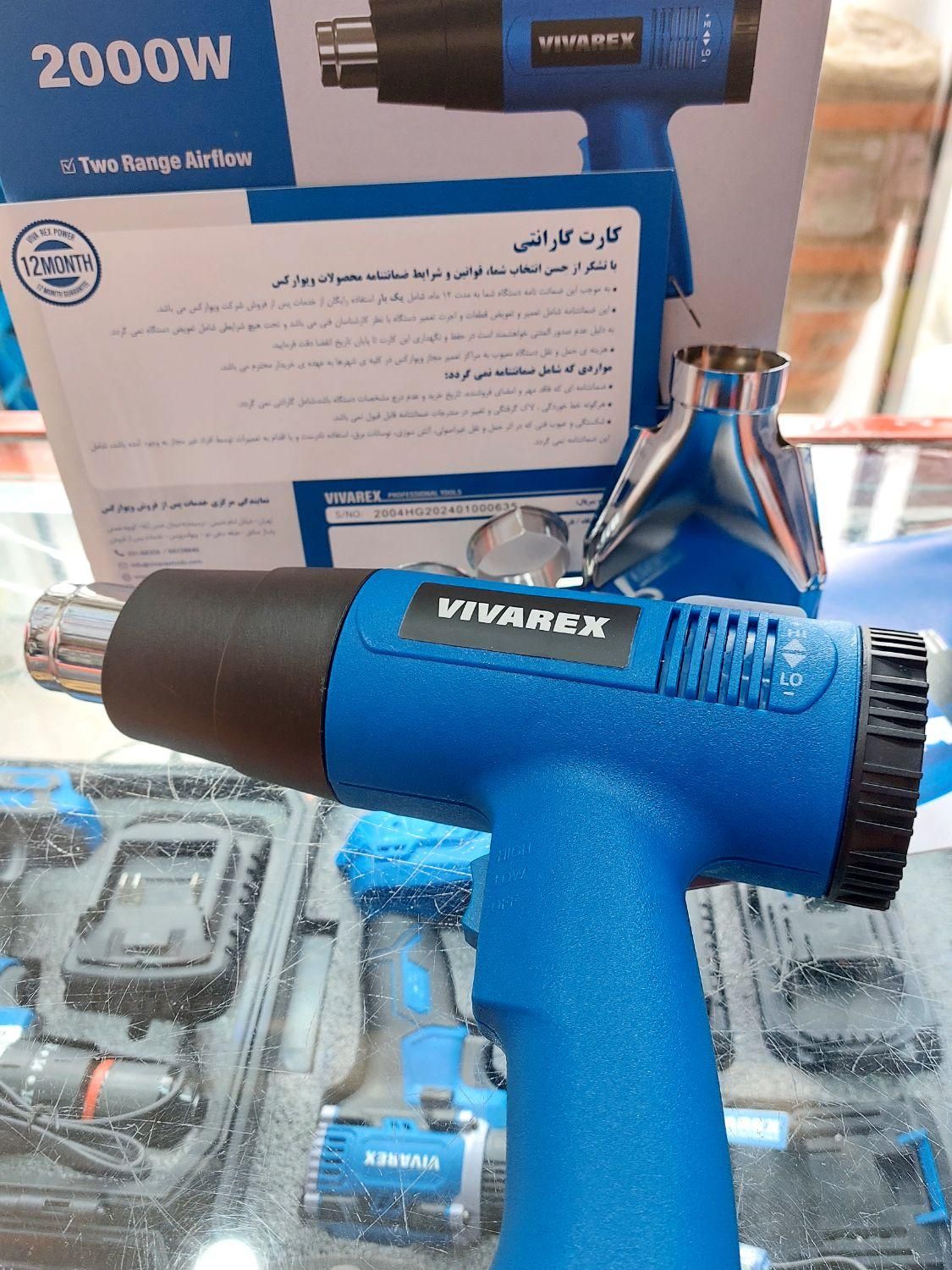 سشوار صنعتی ۲۰۰۰ وات ویوارکس با ضمانت معتبر|ابزارآلات|شیراز, عادل آباد|دیوار