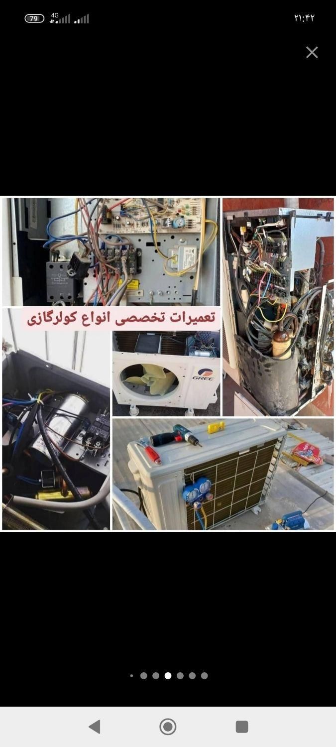 تعمیرات و نصب وشارژ گاز کولر اسپلیت زیر قیمت|خدمات پیشه و مهارت|گرگان, |دیوار
