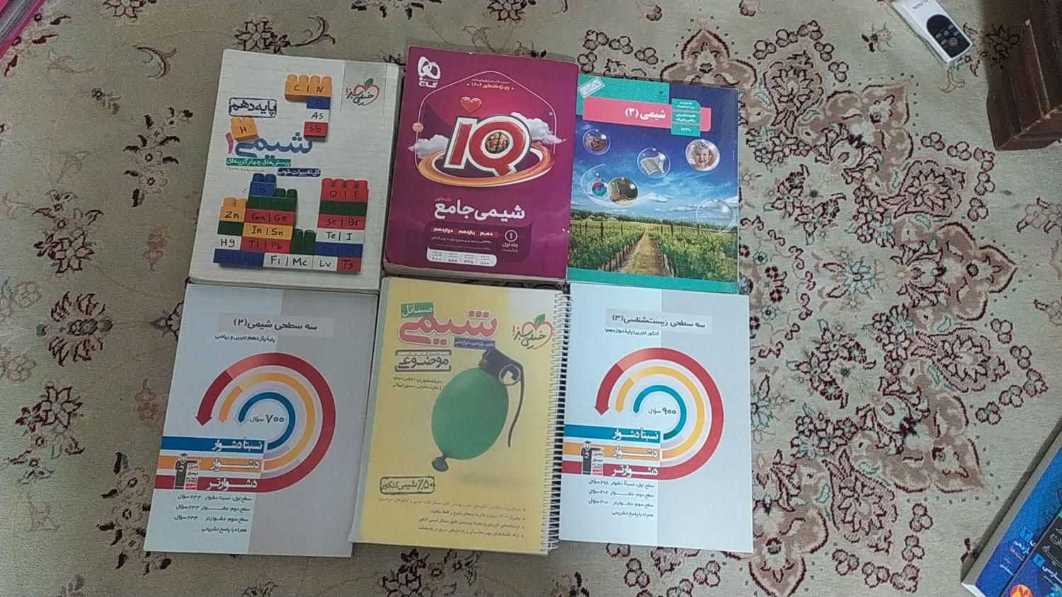شیمی جامع،مبتکران،مسائل شیمی،خیلی سبز دهم،۳ سطحی|کتاب و مجله آموزشی|اصفهان, بهارستان (مخابرات)|دیوار