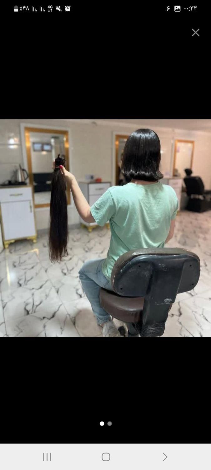 موبدون واسطه خریدارم|خدمات آرایشگری و زیبایی|خرم‌آباد, |دیوار