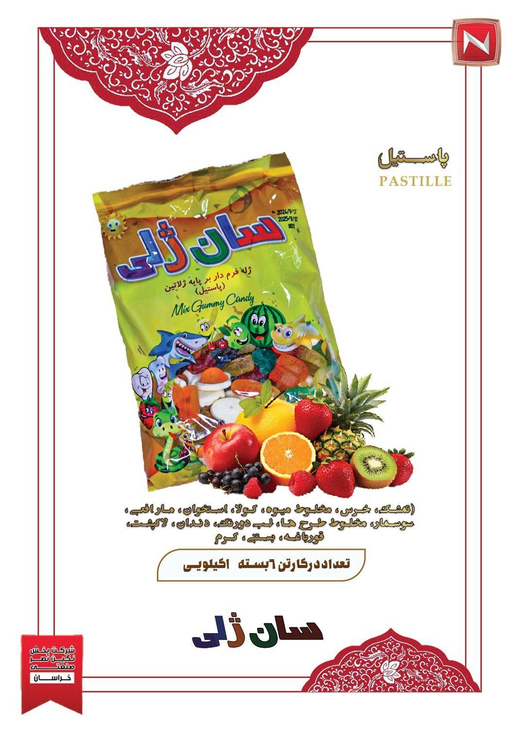 بازاریاب حرفه ای|استخدام بازاریابی و فروش|مشهد, امیریه|دیوار