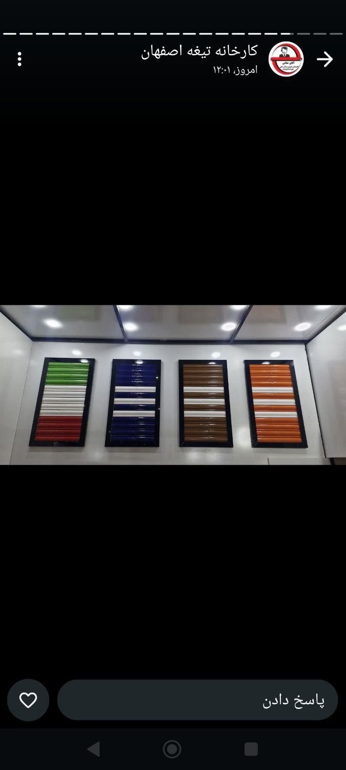 درب برقی تعمیر و نصب|خدمات پیشه و مهارت|شیراز, پانصد دستگاه ارتش|دیوار