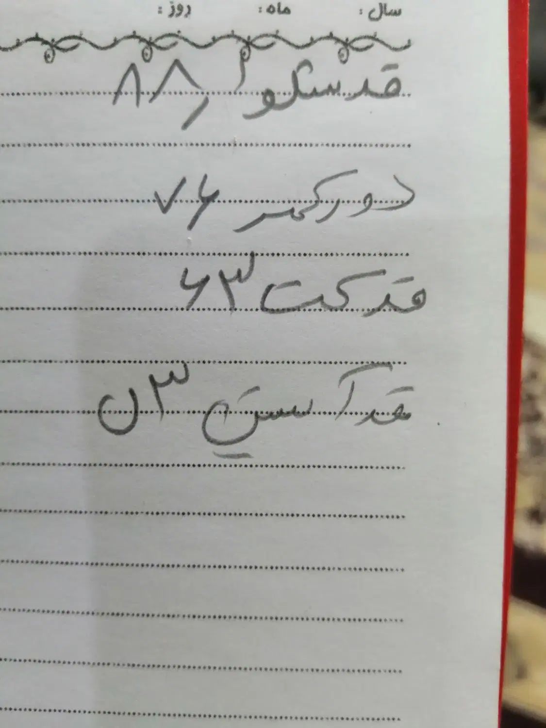 کت شلوار پسرانه|کفش و لباس بچه|مشهد, ایثارگران|دیوار
