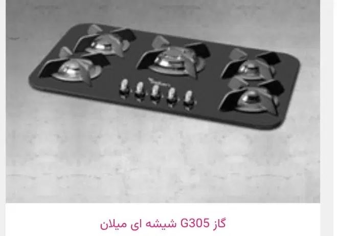 فروش هود توکار و گاز رومیزی شیشه ای|اجاق گاز و لوازم برقی پخت‌وپز|اصفهان, الهیه|دیوار