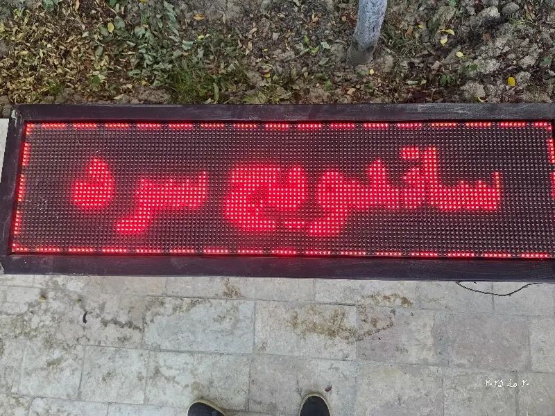 تابلو روان|فروشگاه و مغازه|مشهد, پروین اعتصامی|دیوار
