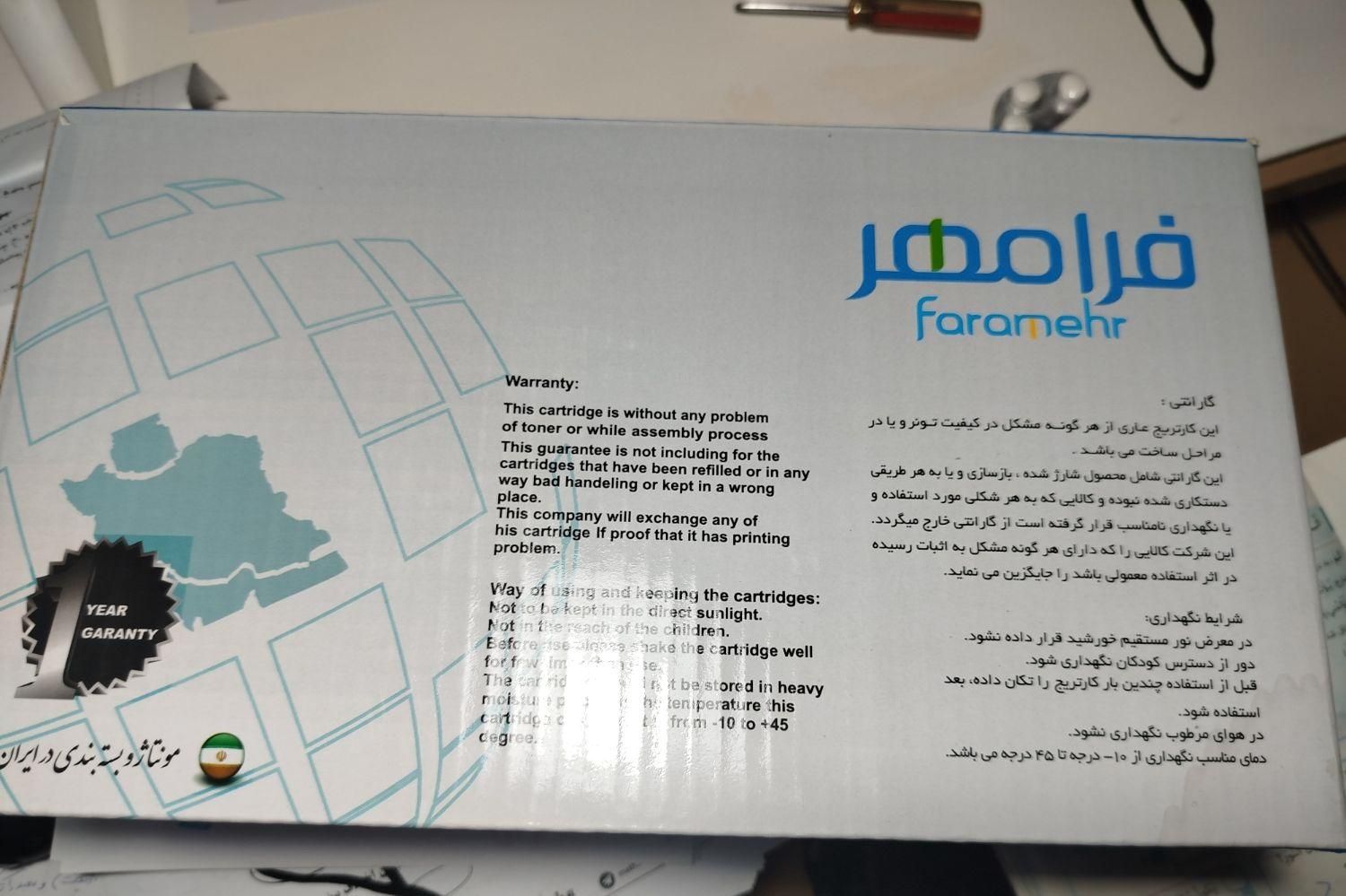 کارتریج پرینتر 49a و 85a|پرینتر، اسکنر، کپی، فکس|تهران, بلوار کشاورز|دیوار