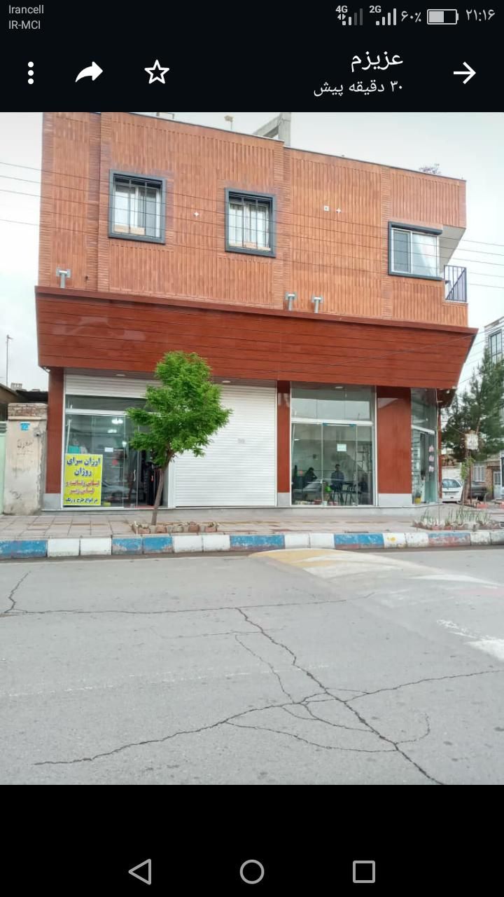 مغازه بیدستان. ۲4 متری|فروش مغازه و غرفه|محمدیه-قزوین, |دیوار