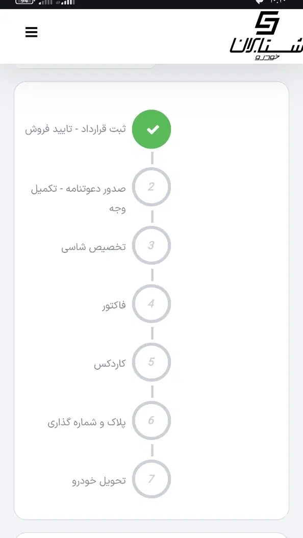 تانک 300  90 روزه قابل صلح|خودرو سواری و وانت|اصفهان, نقش جهان|دیوار