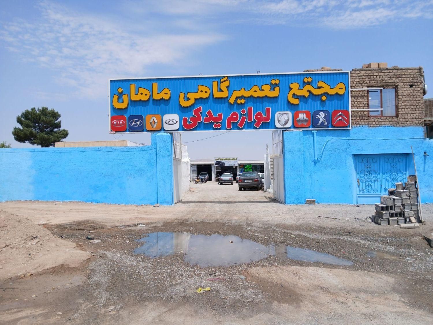 خدمات تخصصی برق خودرو ( باطری سازی و تنظیم موتور)|خدمات موتور و ماشین|قم, پردیسان|دیوار