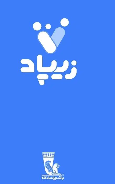 زیپاد|کارت هدیه و تخفیف|کرج, پیشاهنگی|دیوار