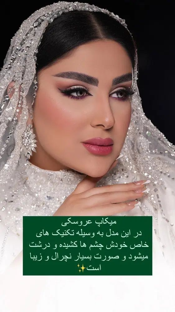 استخدام میکاپکار حرفه ایی و مژه کار حرفه ایی|استخدام درمانی، زیبایی، بهداشتی|مشهد, حسین‌آباد|دیوار