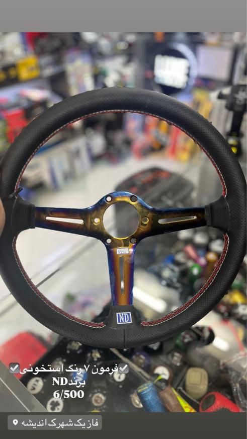 انواع فرمون اسپرت وارداتی|قطعات یدکی و لوازم جانبی|اندیشه, اندیشه فاز ۱|دیوار