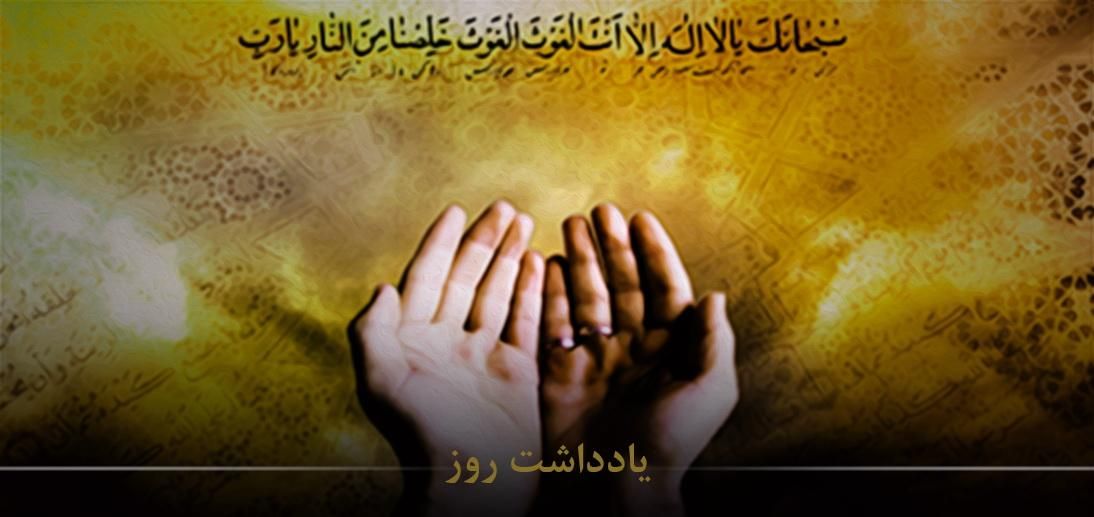 دعا نویسی ،استخاره رایگان|کتاب و مجله مذهبی|تهران, نیروی هوایی (پیروزی)|دیوار