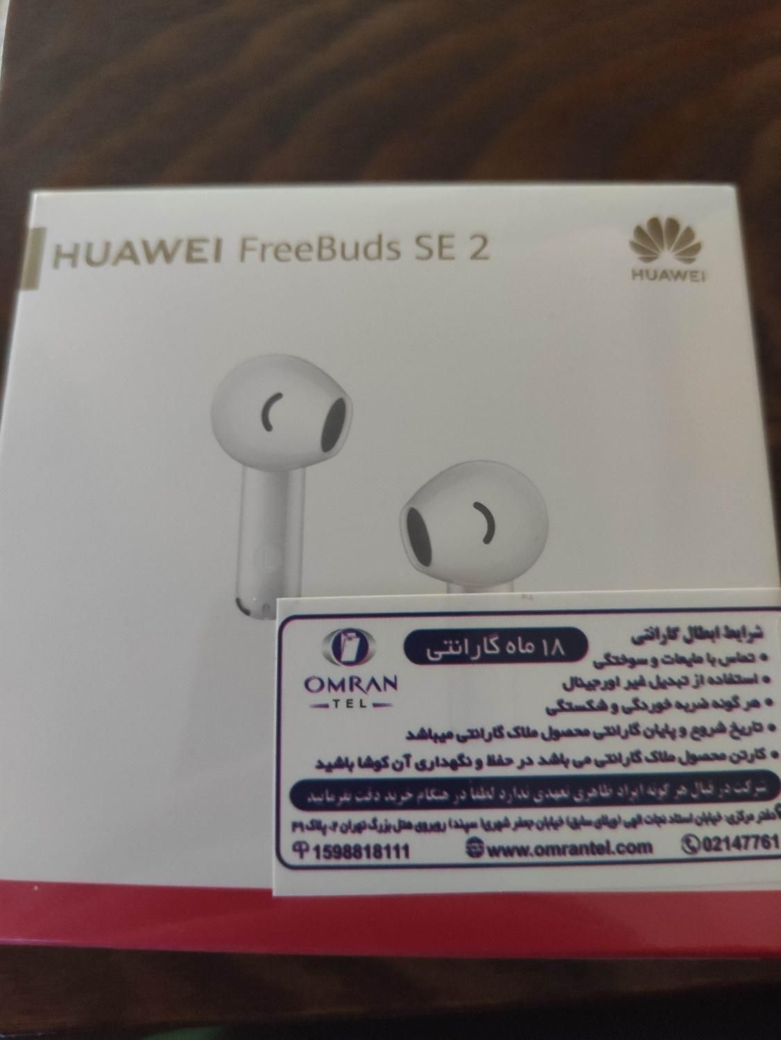هندزفری هواوی freebuds SE2 آکبند|لوازم جانبی موبایل و تبلت|تهران, زرگنده|دیوار