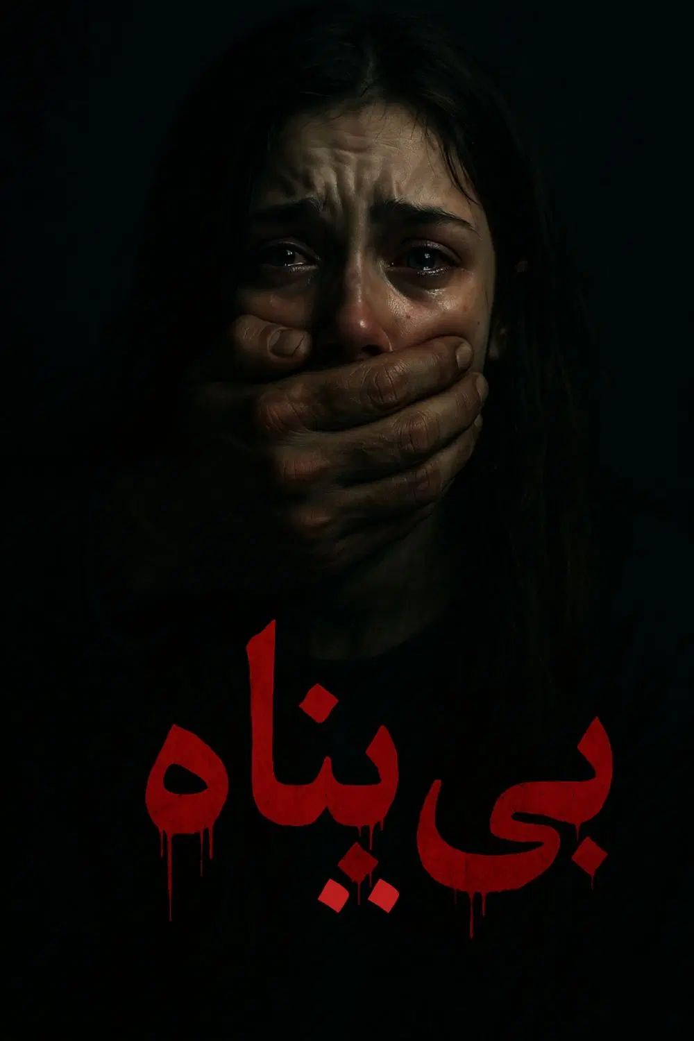 استخدام اکتور خانم  اتاق فرار|استخدام هنری و رسانه|مشهد, جاهد شهر|دیوار