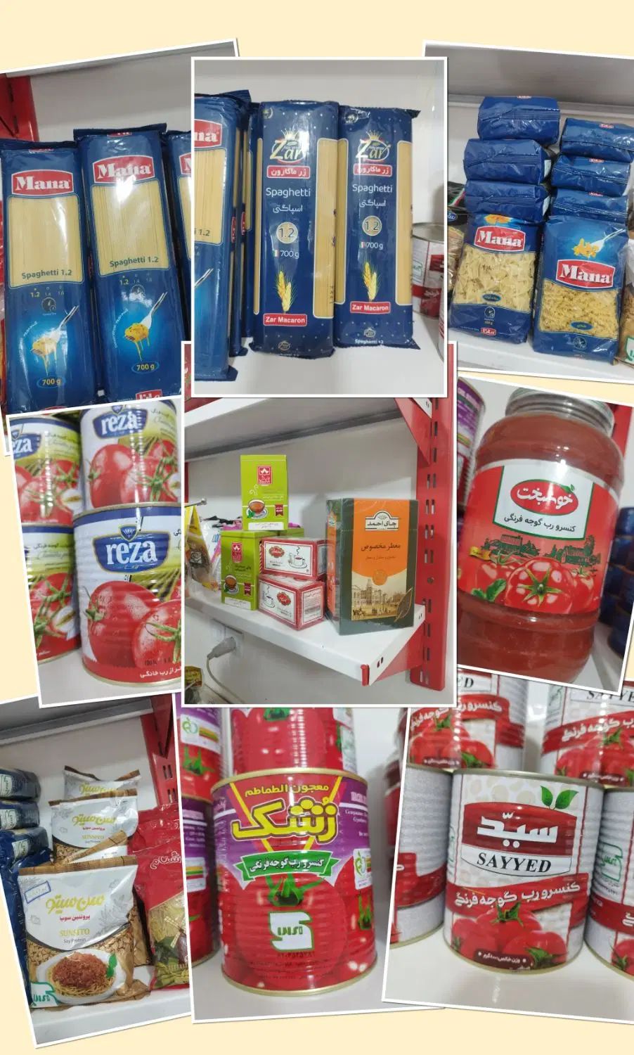 موادغذایی سوپرمارکت حبوبات خواربارفروشی|خوردنی و آشامیدنی|مشهد, دوست آباد|دیوار
