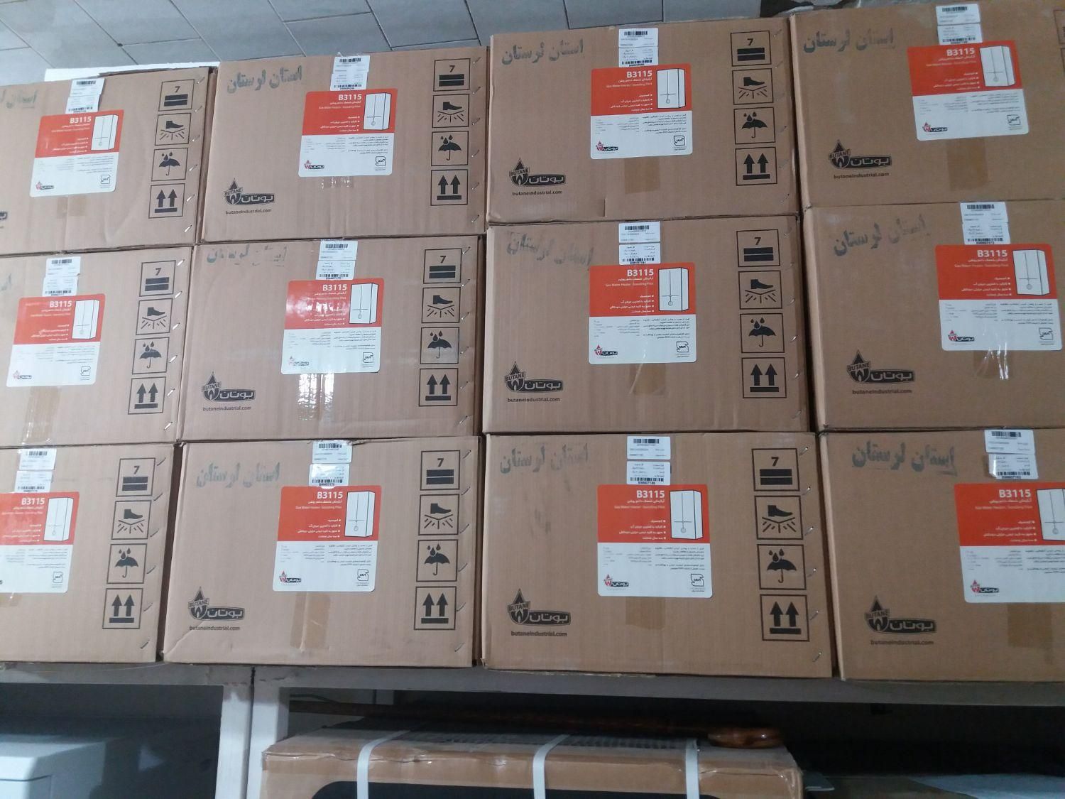 آبگرمکن گازی دیواری بوتان|آبگرمکن، پکیج، شوفاژ|خرمآباد, |دیوار