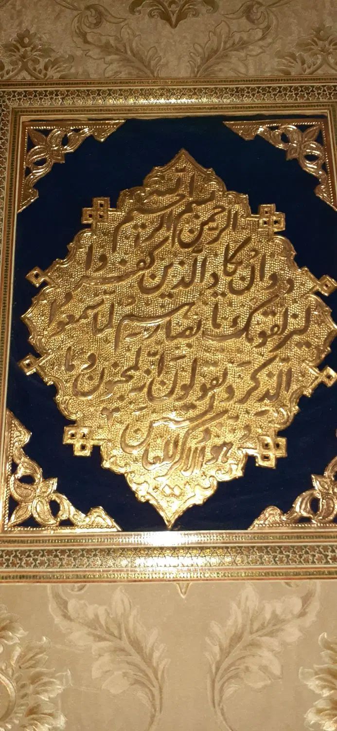 تابلو وان اکات قدیمی .بسیار سنگین|تابلو فرش|مشهد, شهید فرامرز عباسی|دیوار