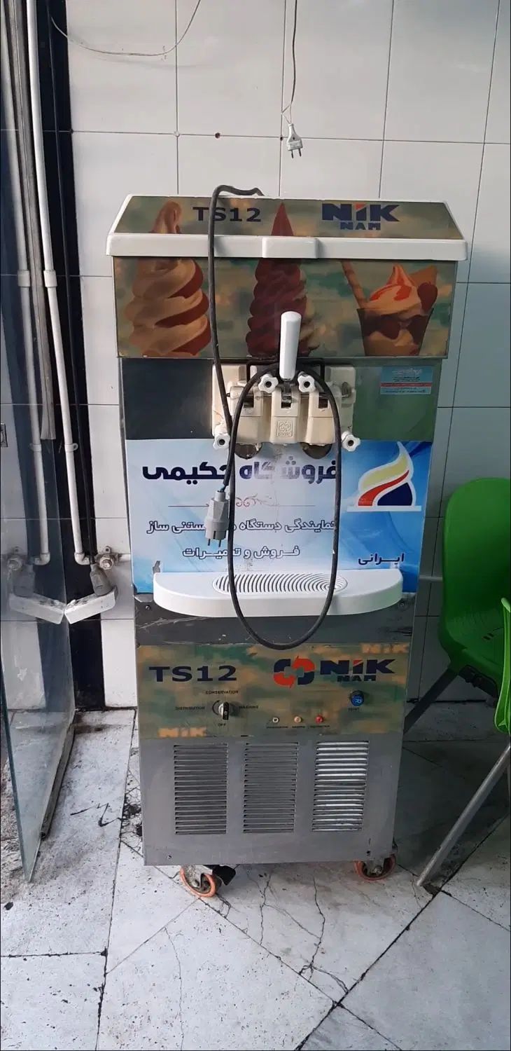 یخچال ویترینی یخچال تاپینگ ذرت مکزیکی دستگاه قیفی|فروشگاه و مغازه|مشهد, جوادیه|دیوار