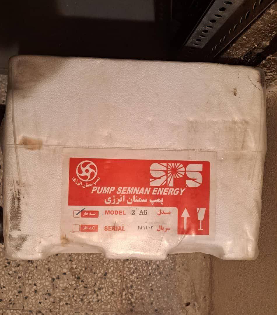 1 عدد پمپ آب خطی A6-2 سمنان انرژی ۳ فاز|مصالح و تجهیزات ساختمان|پاکدشت, خاتون آباد|دیوار