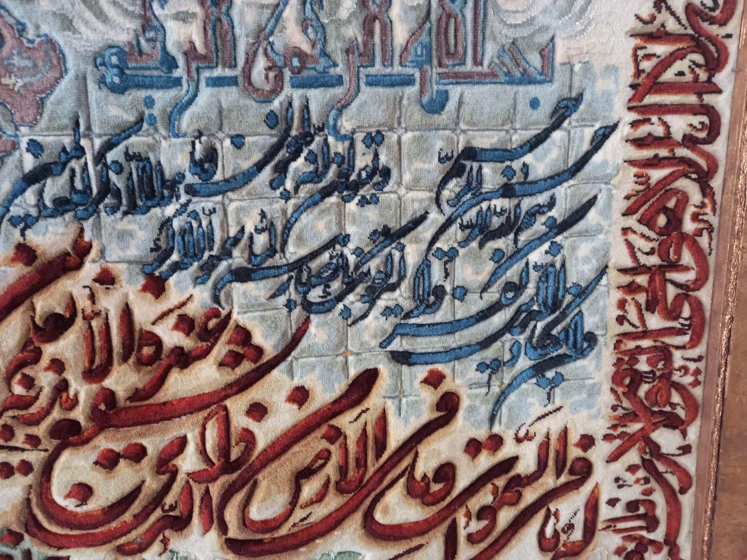 تابلو فرش دستبافت|تابلو فرش|تهران, پونک|دیوار