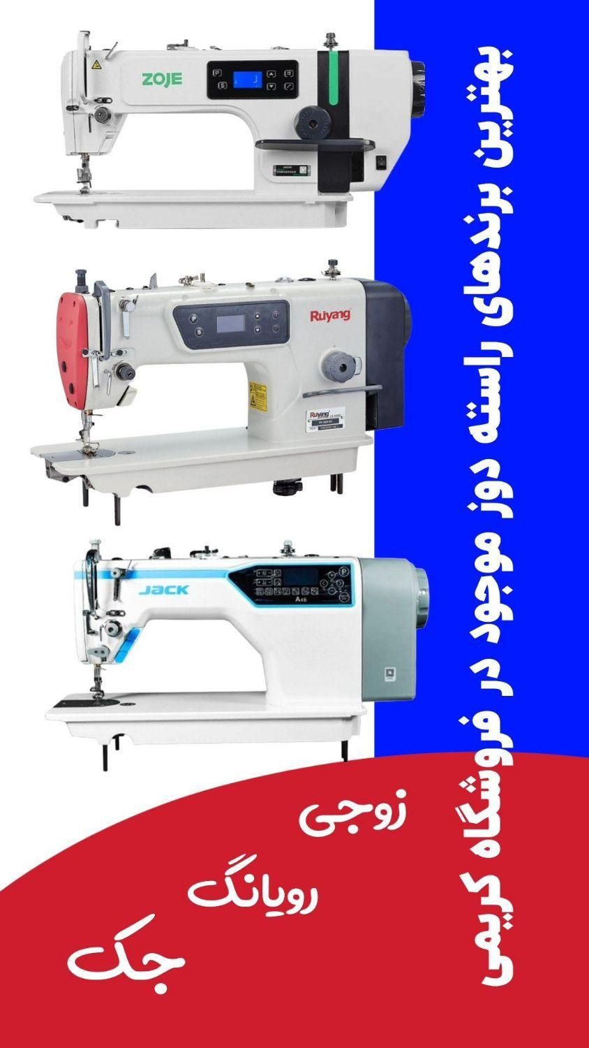 راسته دوز جک f12 ضمانت اصلی|چرخ خیاطی و ریسندگی|اصفهان, خانه اصفهان|دیوار