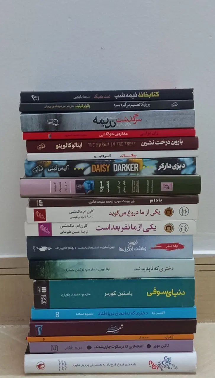 تعدادی رمان|کتاب و مجله ادبی|مشهد, سرافرازان|دیوار