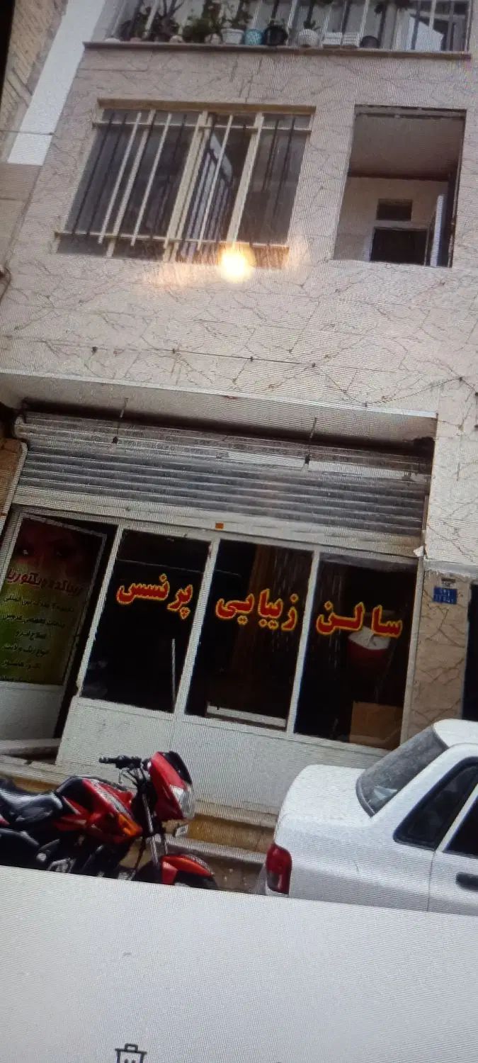 فروش مغازه ۵۰ متری در کمال‌شهر|فروش مغازه و غرفه|کرج, کمال‌شهر|دیوار