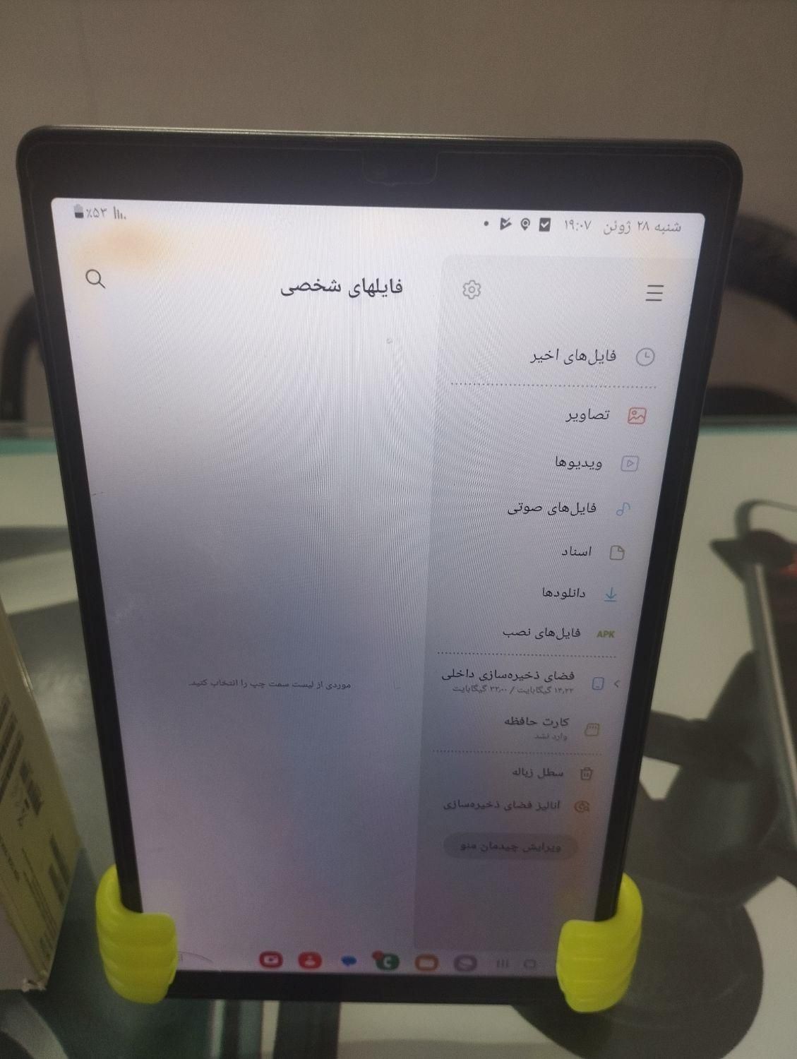 تبلت سامسونگ A7Lite|تبلت|قم, نیروگاه|دیوار