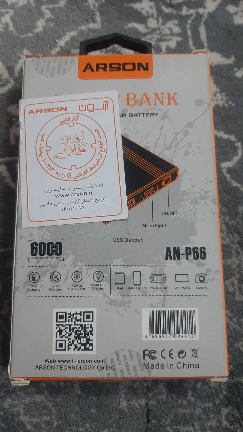 پاوربانک arson|لوازم جانبی موبایل و تبلت|اصفهان, باغ فدک|دیوار