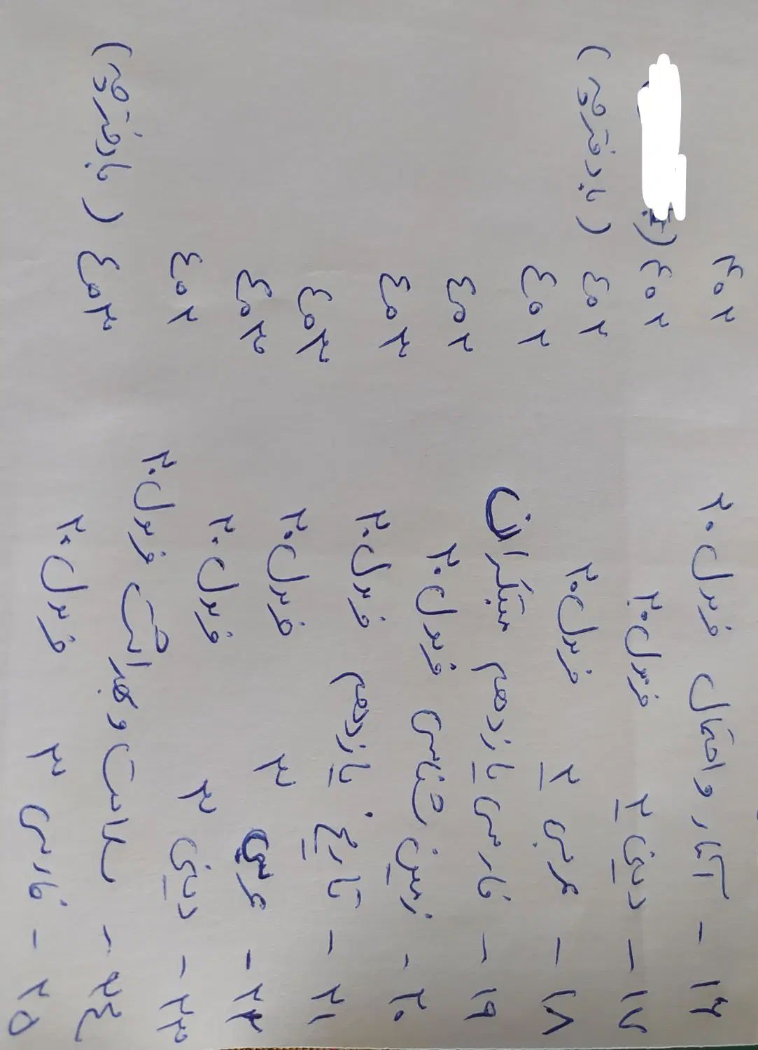 کتابهای کنکور رشته ریاضی|کتاب و مجله آموزشی|اصفهان, مرداویج|دیوار