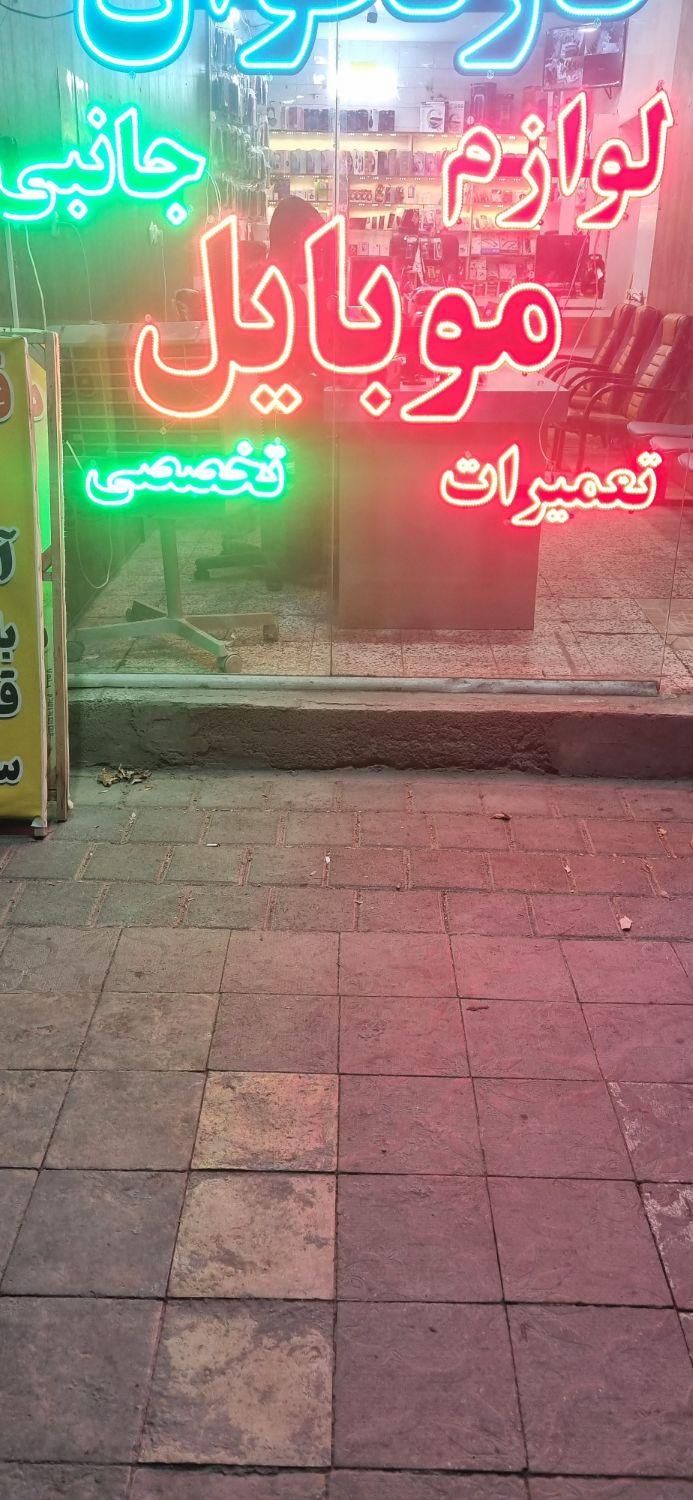 خرید و فروش و تعمیرات تخصصی موبایل قیمت مناسب|لوازم جانبی موبایل و تبلت|نیشابور, امام|دیوار