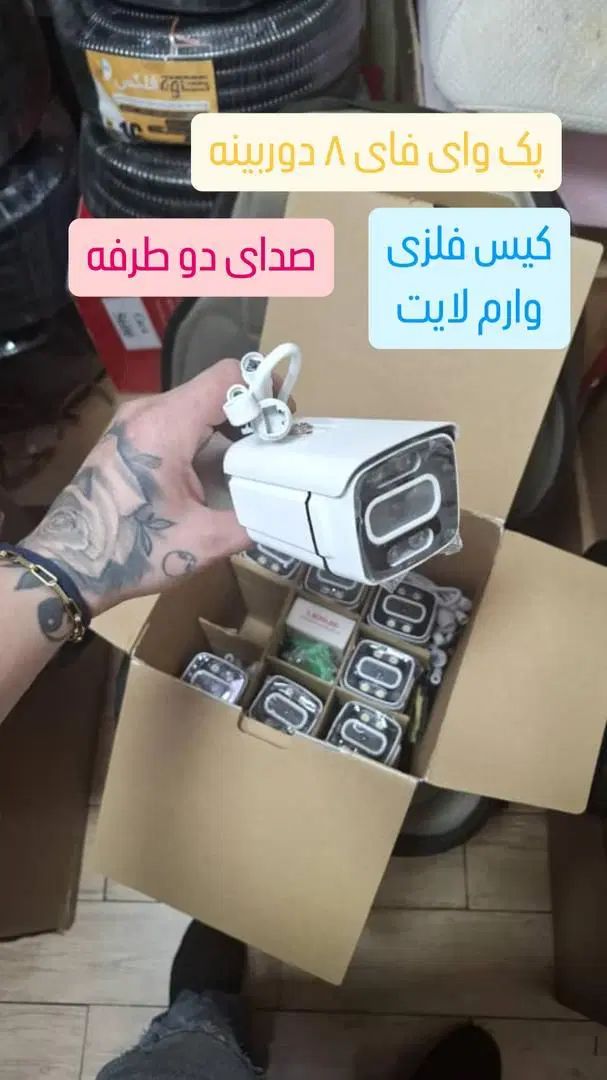 اقساط 10ماهه بدون پیش پرداخت٪دوربـین مـداربسته|دوربین مداربسته|سیرجان, |دیوار