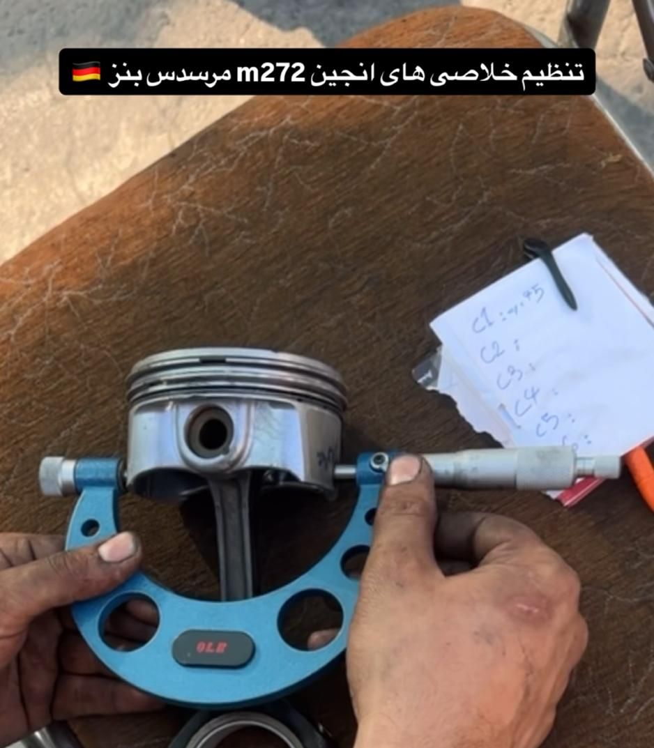 تعمیرات تخصصی انواع خودرو های وارداتی|خدمات موتور و ماشین|تهران, سعادت‌آباد|دیوار