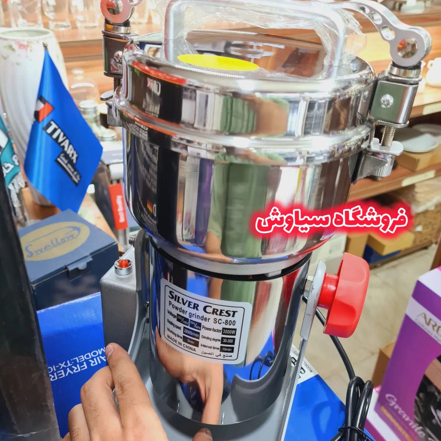 آسیاب ۸۰۰ گرمی صنعتی عطاری خارجی و ۵۰۰ گرمی|خردکن، آسیاب، غذاساز|تهران, تهرانسر مرکزی|دیوار