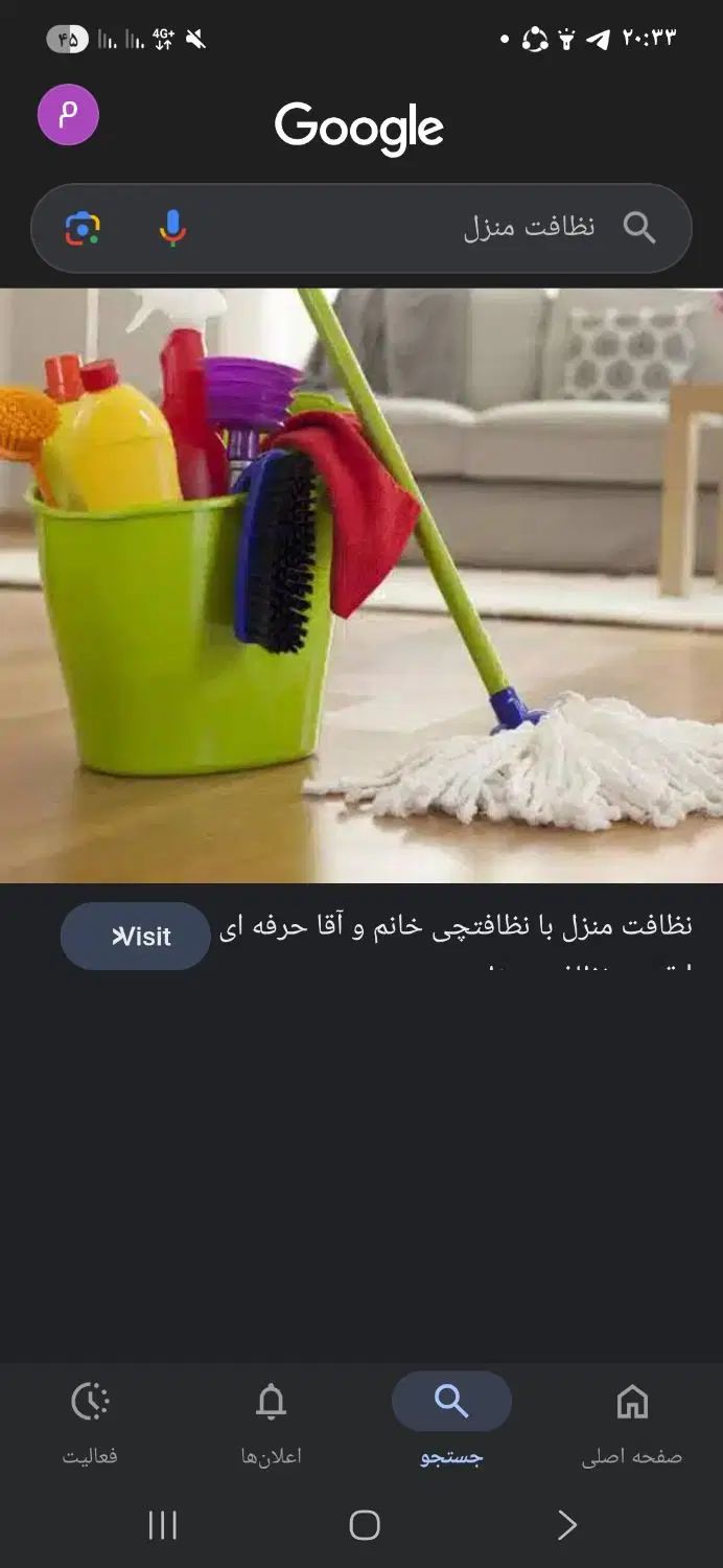 null