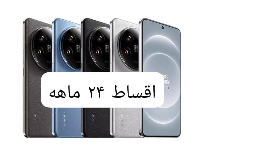 شیائومی15 الترا حافظهٔ۵۱۲رم16|موبایل|تبریز, |دیوار