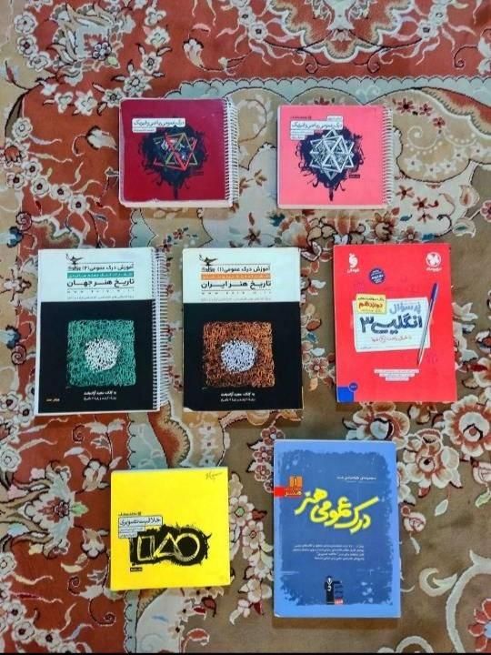 کتاب کنکور هنر|کتاب و مجله آموزشی|تهران, کوثر|دیوار