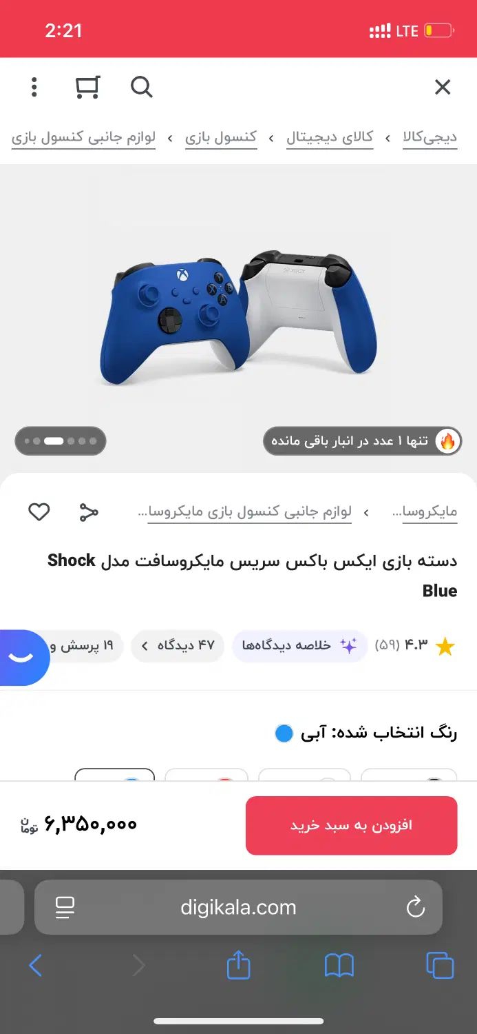 Xbox series x 1Tra ssd|کنسول، بازی ویدئویی و آنلاین|اردبیل, |دیوار