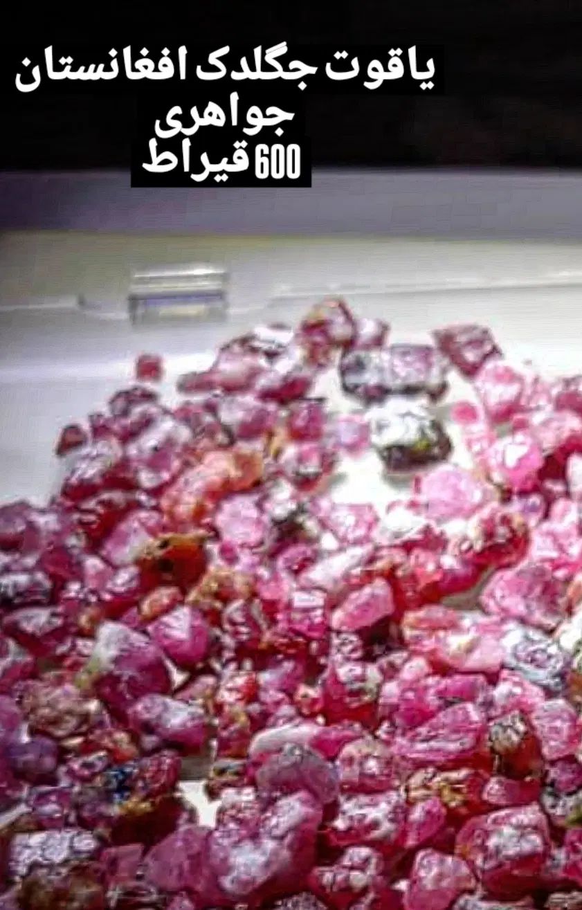 جواهر خانه تامین کننده سنگهای قیمتی و نیمه قیمتی|جواهرات|تهران, دریاچه شهدای خلیج فارس|دیوار