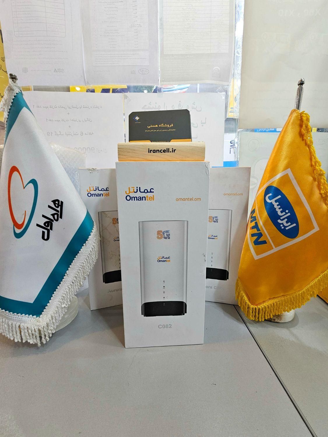 مودم عمانتل TDLTE/4G/4.5G/5G مدل ارورا Aurora C082|مودم و تجهیزات شبکه|مشهد, شهرک رازی (شهرک غرب)|دیوار
