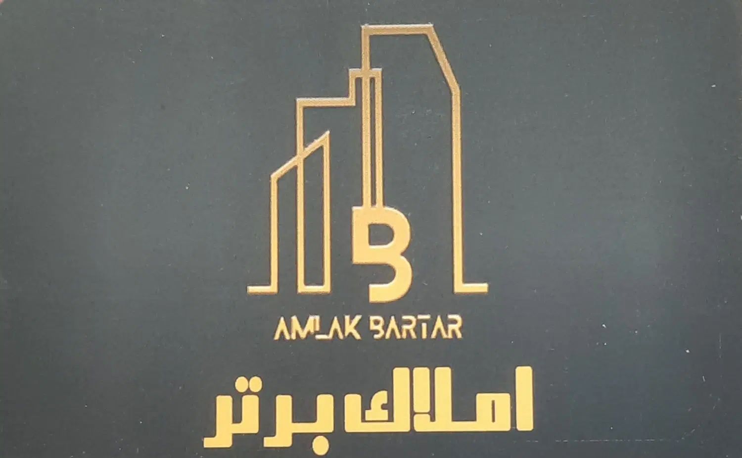 آپارتمان ۱۴۳ متری ۳خواب.اردستانی.شریف.الهیه غرب|فروش آپارتمان|تهران, شهرک الهیه غرب|دیوار