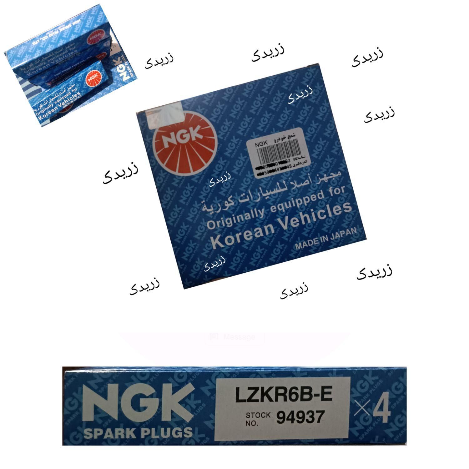 سنسور اکسیژن و شمع NTK،بوش،NGK،تسمه تایم پاورگریپ|قطعات یدکی و لوازم جانبی|تهران, بهارستان|دیوار