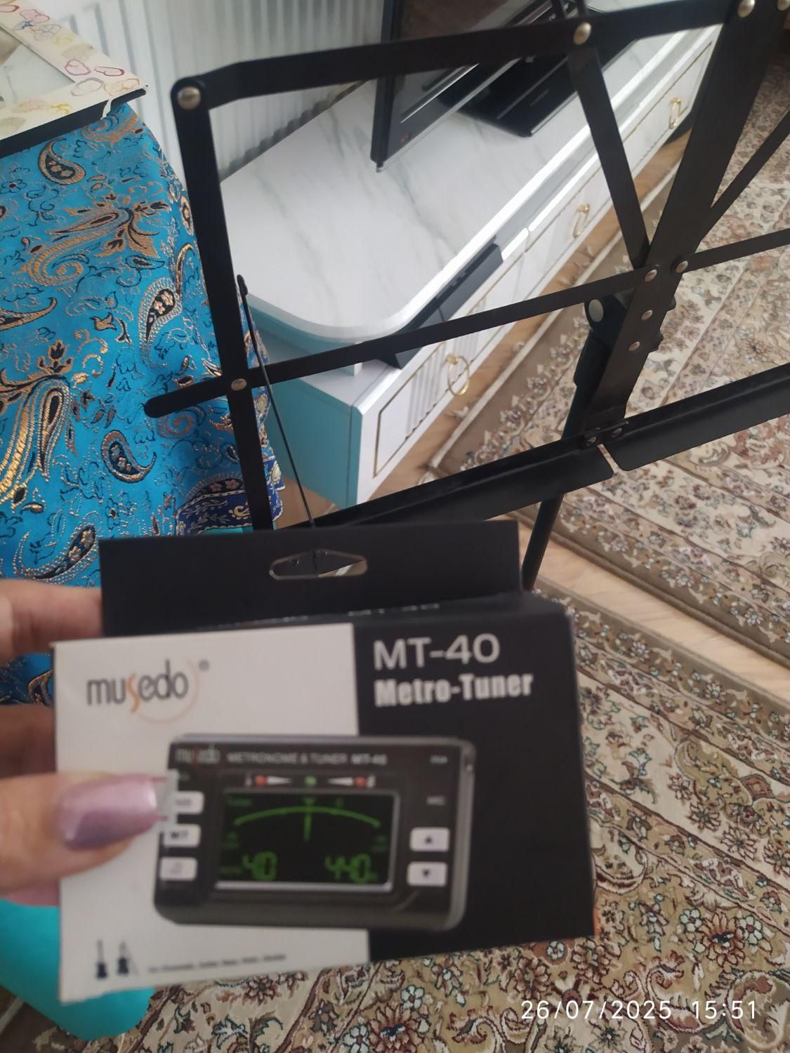 مترونوم|پیانو، کیبورد، آکاردئون|پرند, فاز ۵|دیوار