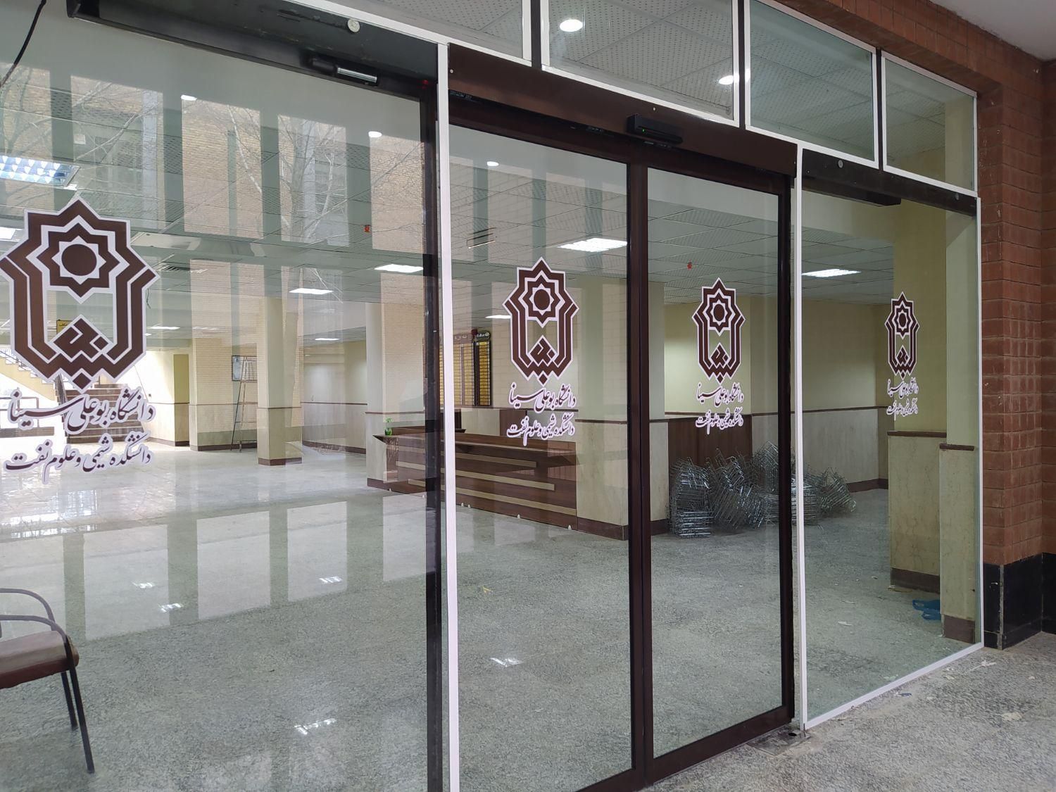 کرکره های برقی ودرب اتوماتیک ،شیشه سکوریت و اسانبر|خدمات پیشه و مهارت|همدان, |دیوار